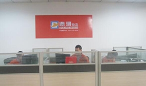 组织机构代码证
