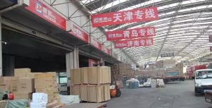 税务登记证